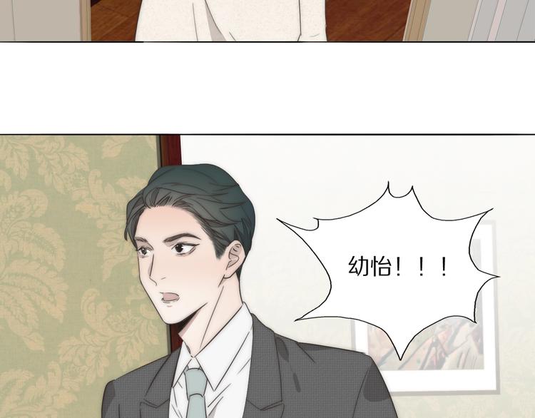 第3话  捉奸61