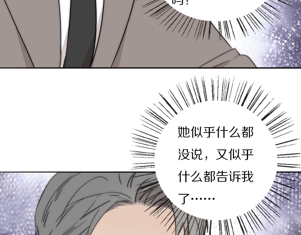 第54话 孩子的名字10