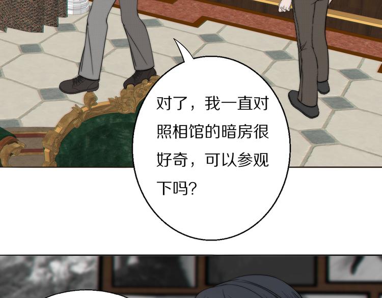 第13话 褚会子之死20