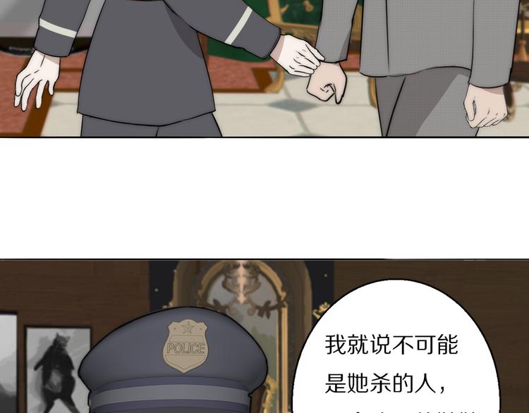 第13话 褚会子之死72