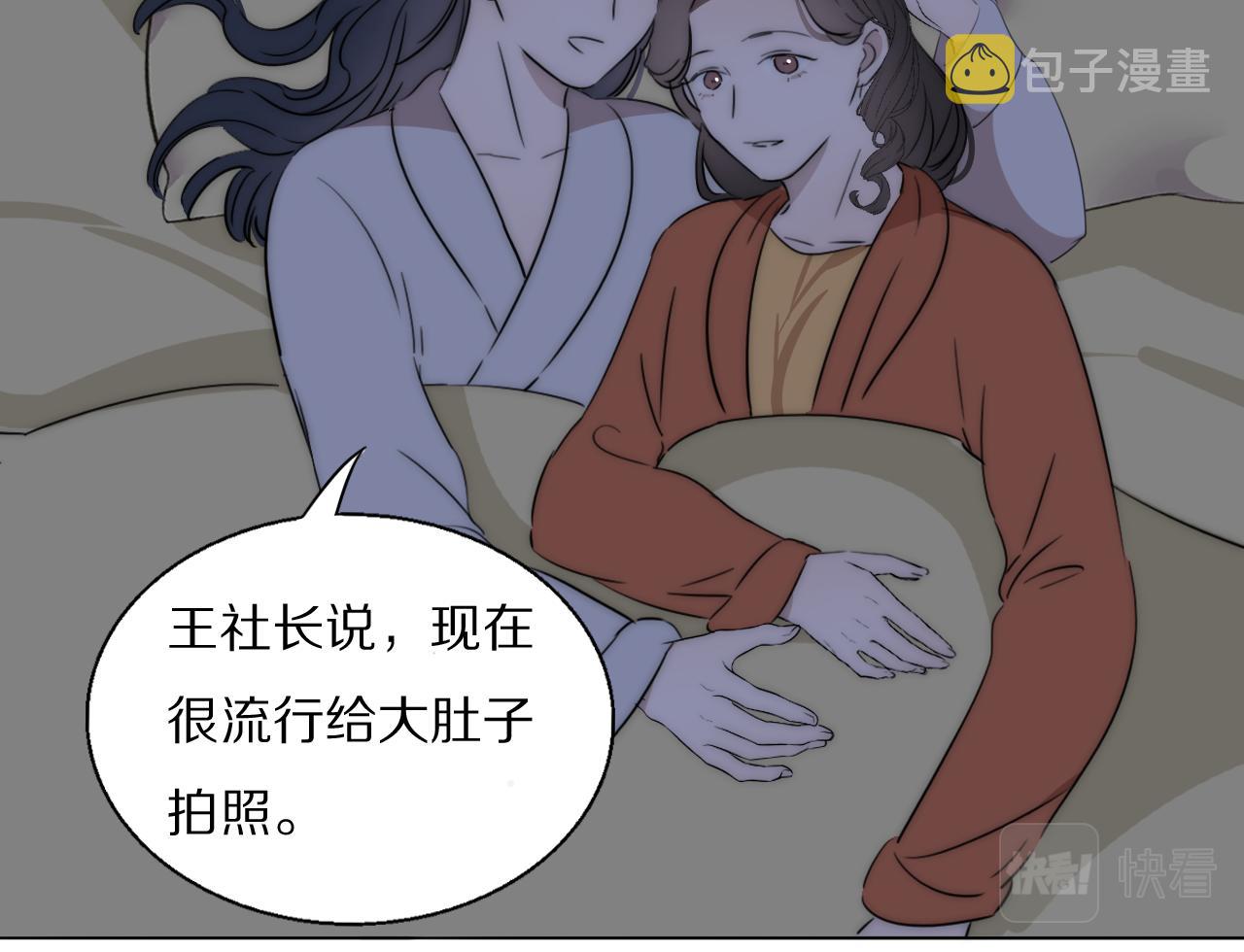 第48话 早产40
