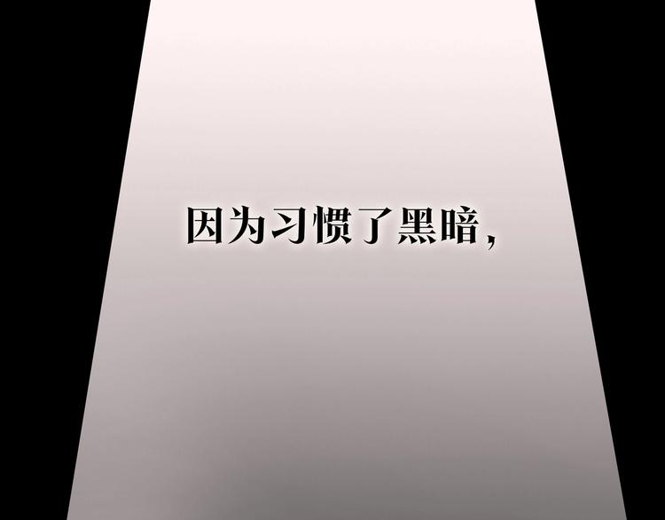 序章  民国双女主，救赎彼此31