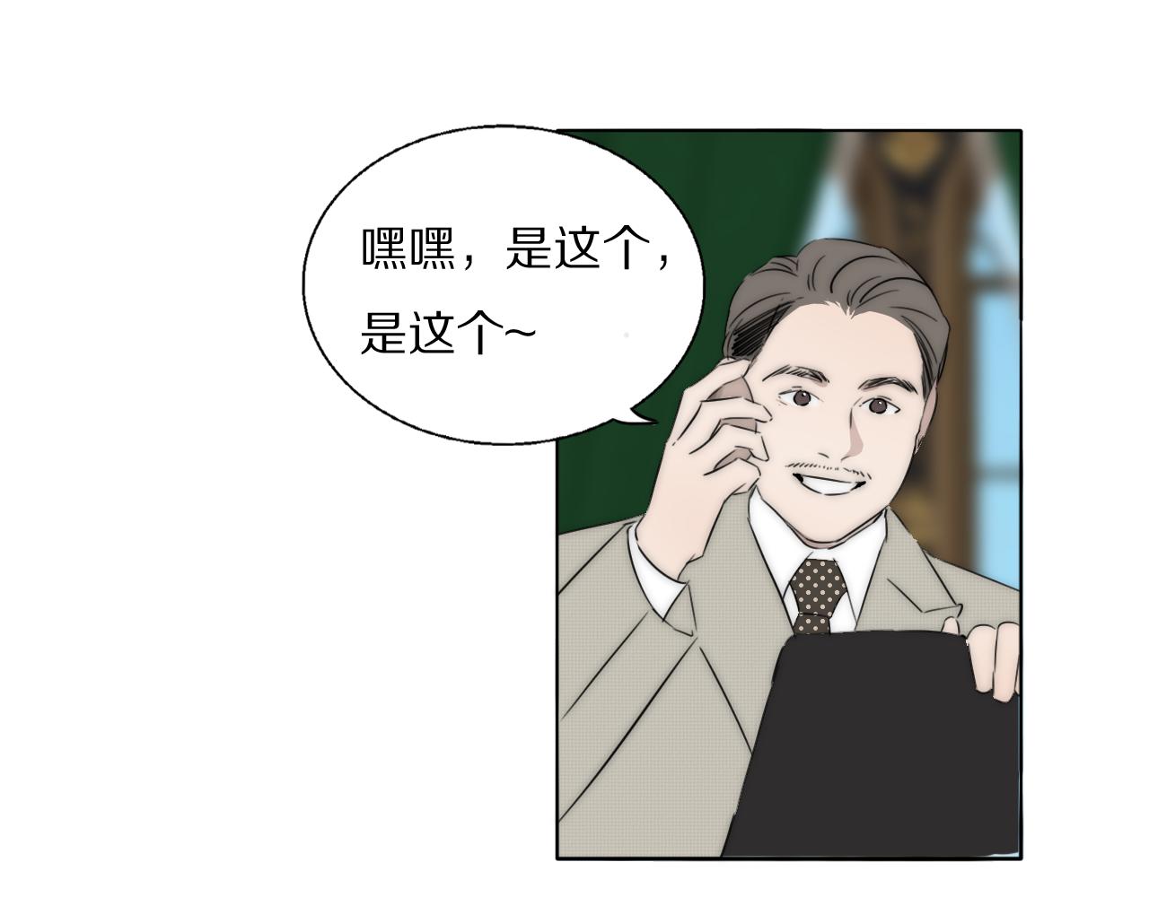 第48话 早产79