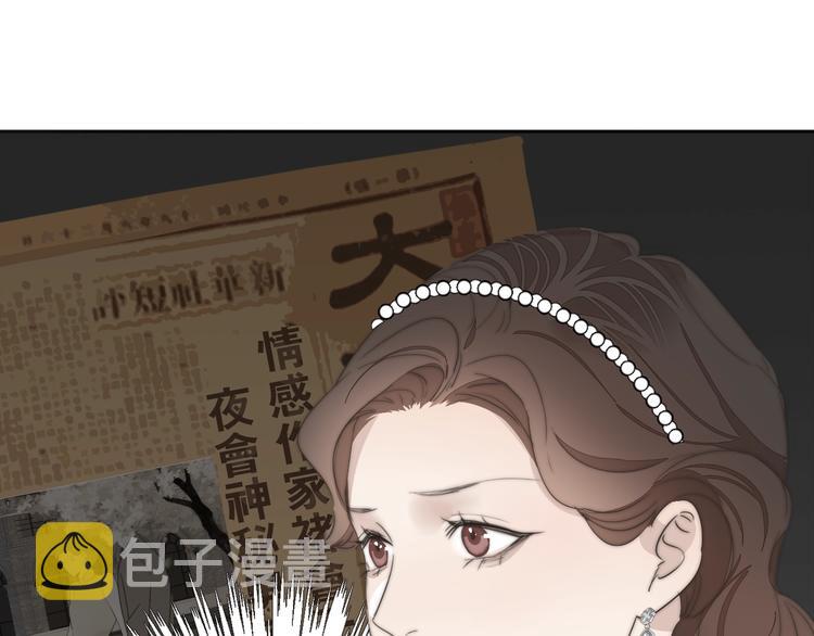 第3话  捉奸29