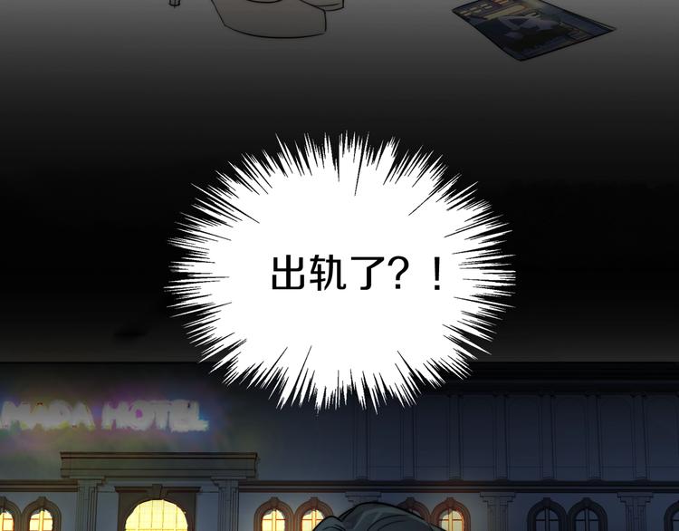 第1话  签售会上的不速之客127
