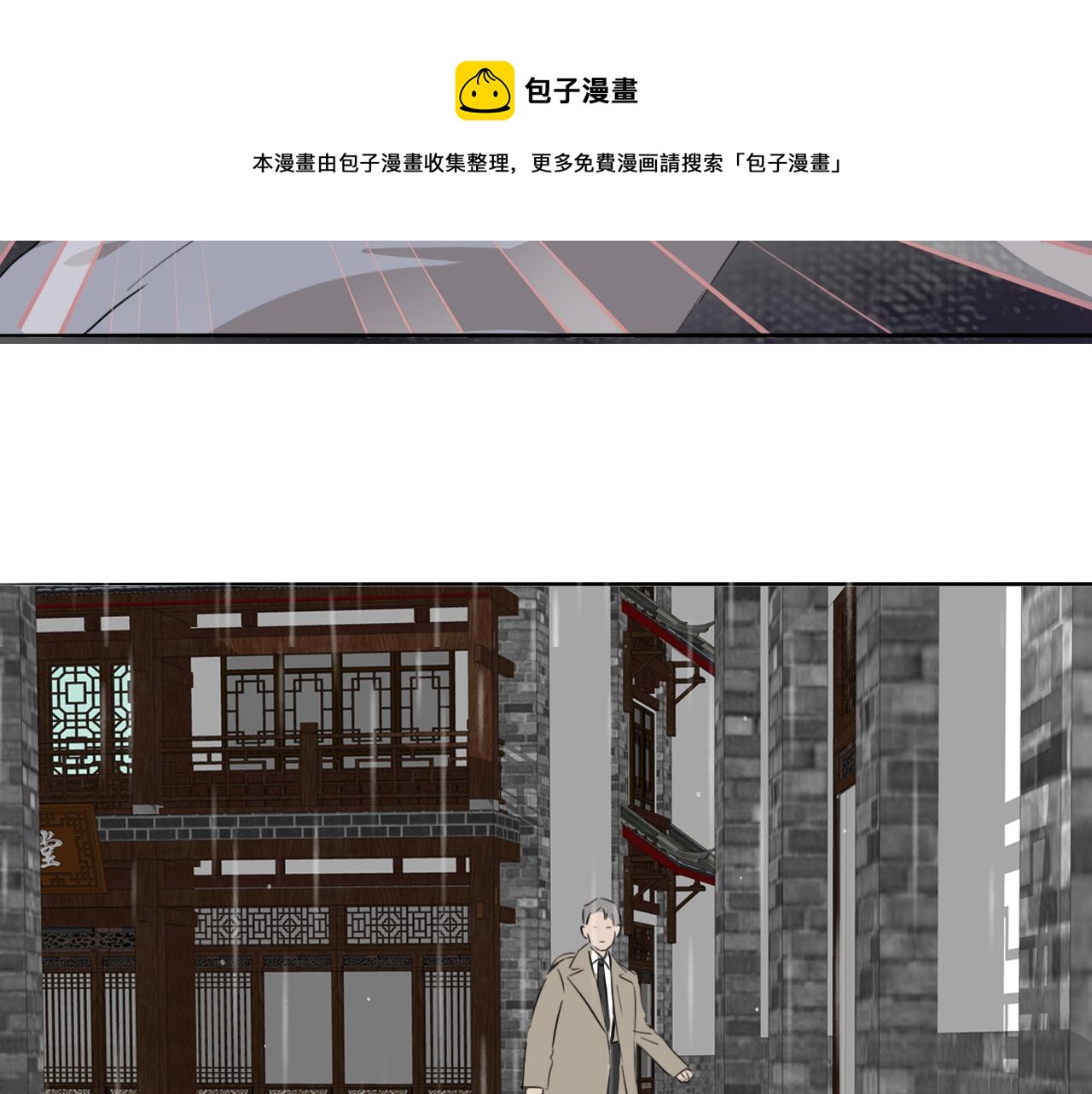 第54话 孩子的名字116