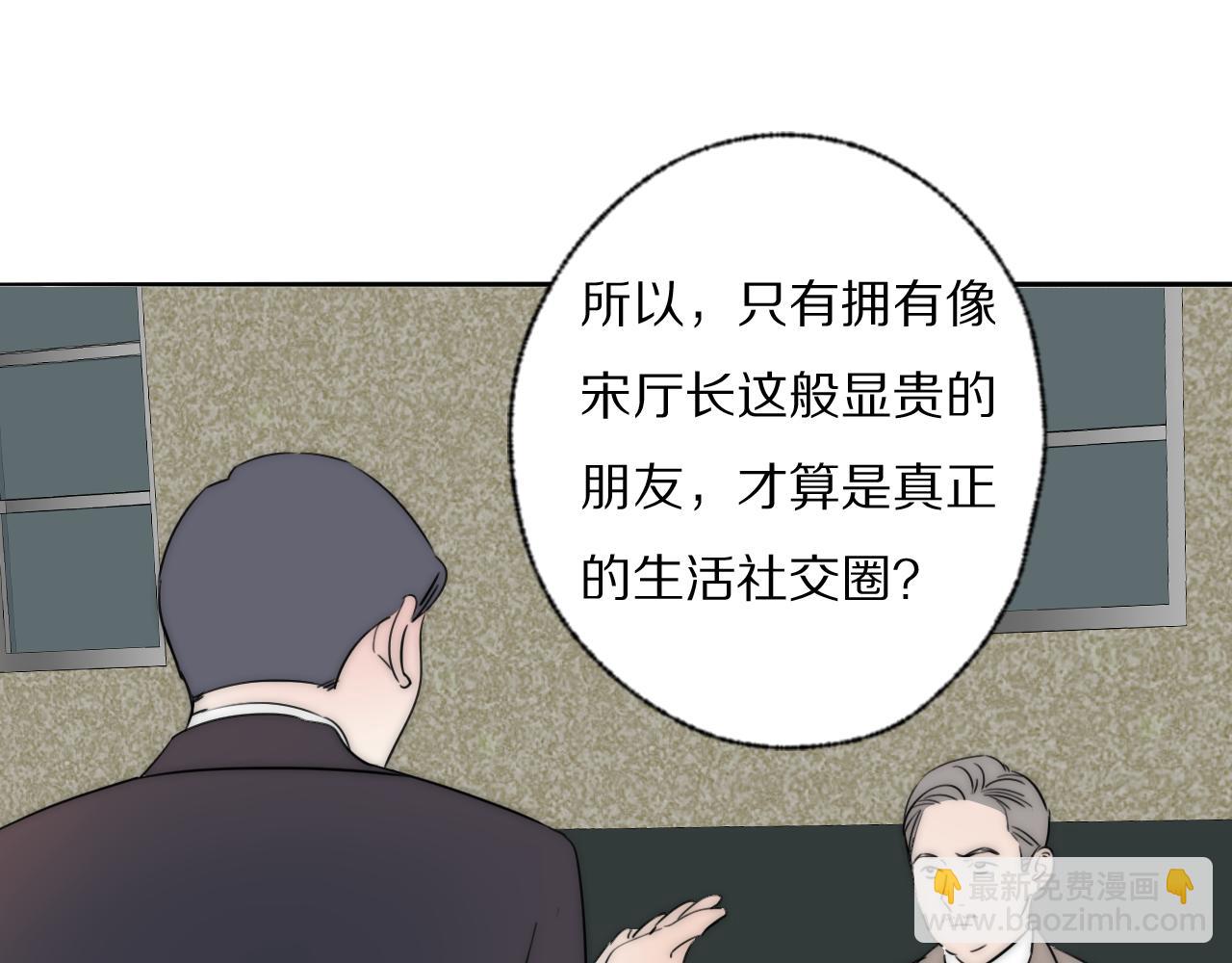 第39话 开庭审判114