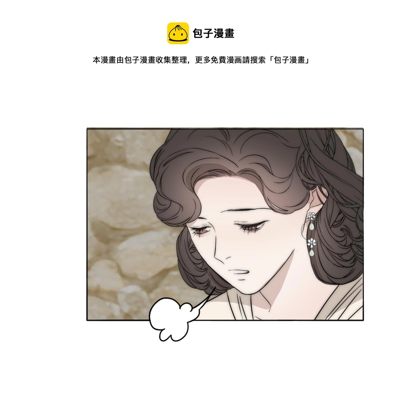 第35话 拯救6