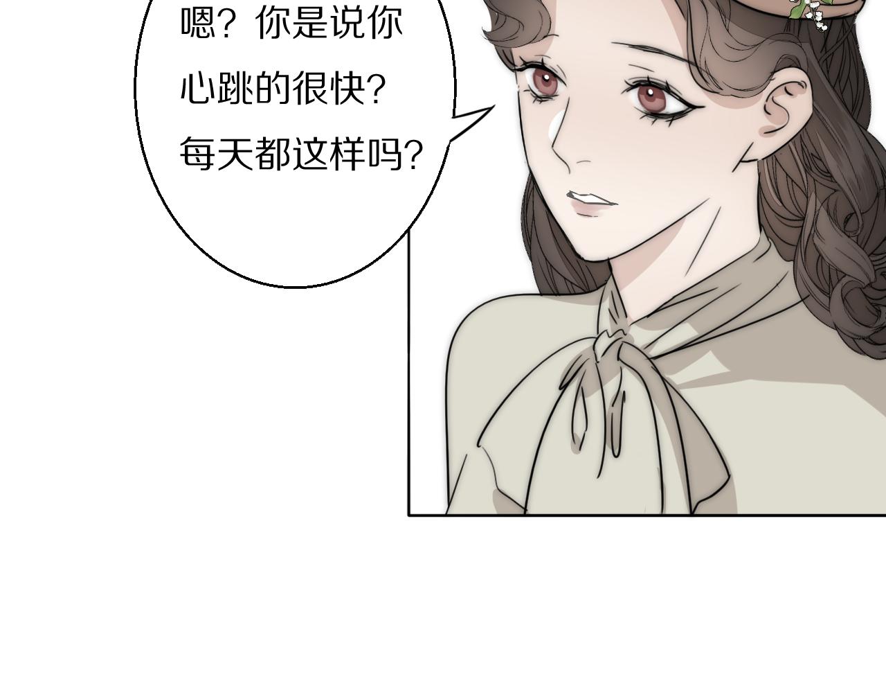 第21话  同床共枕108