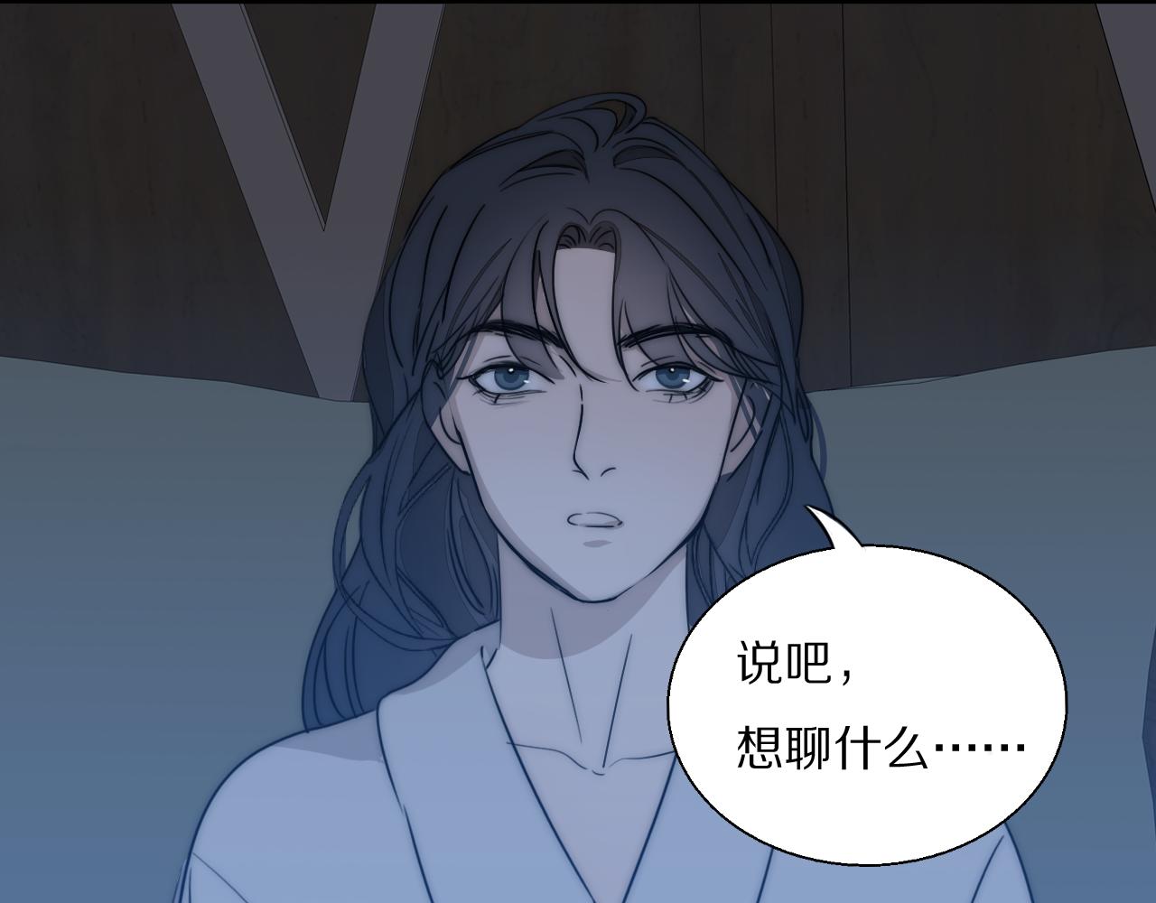 第21话  同床共枕48