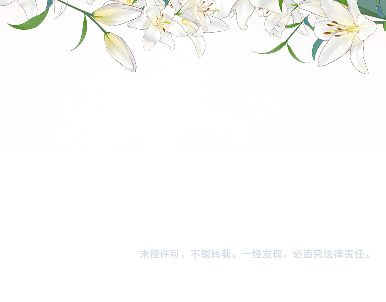 第46话 捅破窗户纸122