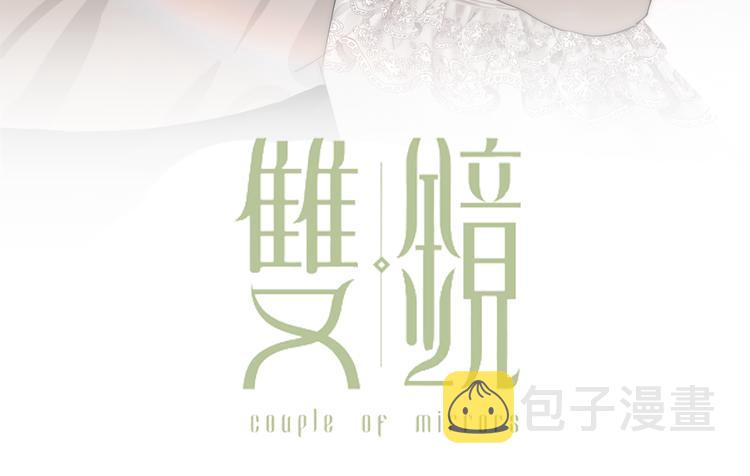 第17话  密室囚禁2