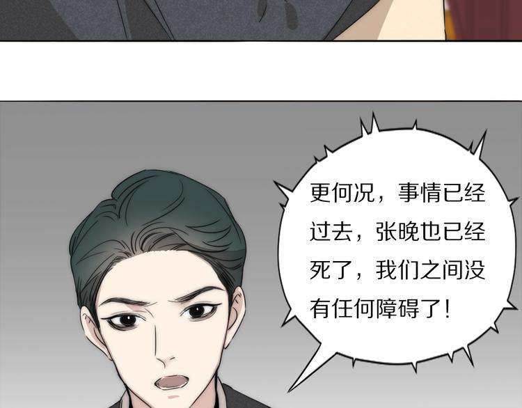 第8话  袒护77