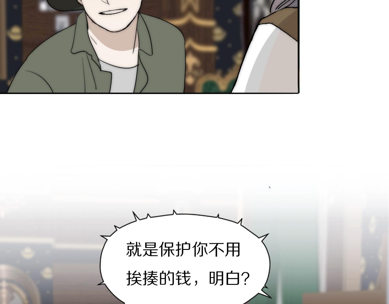 第34话 坦诚相对52