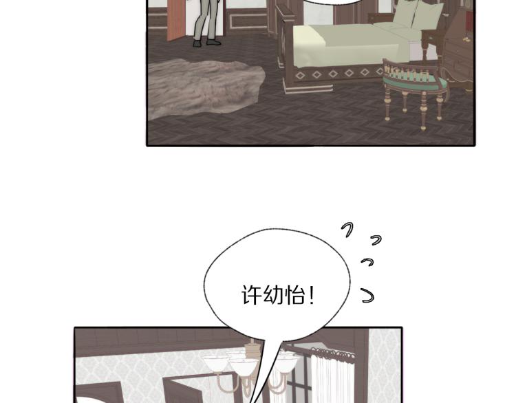 第27话 双向奔赴16