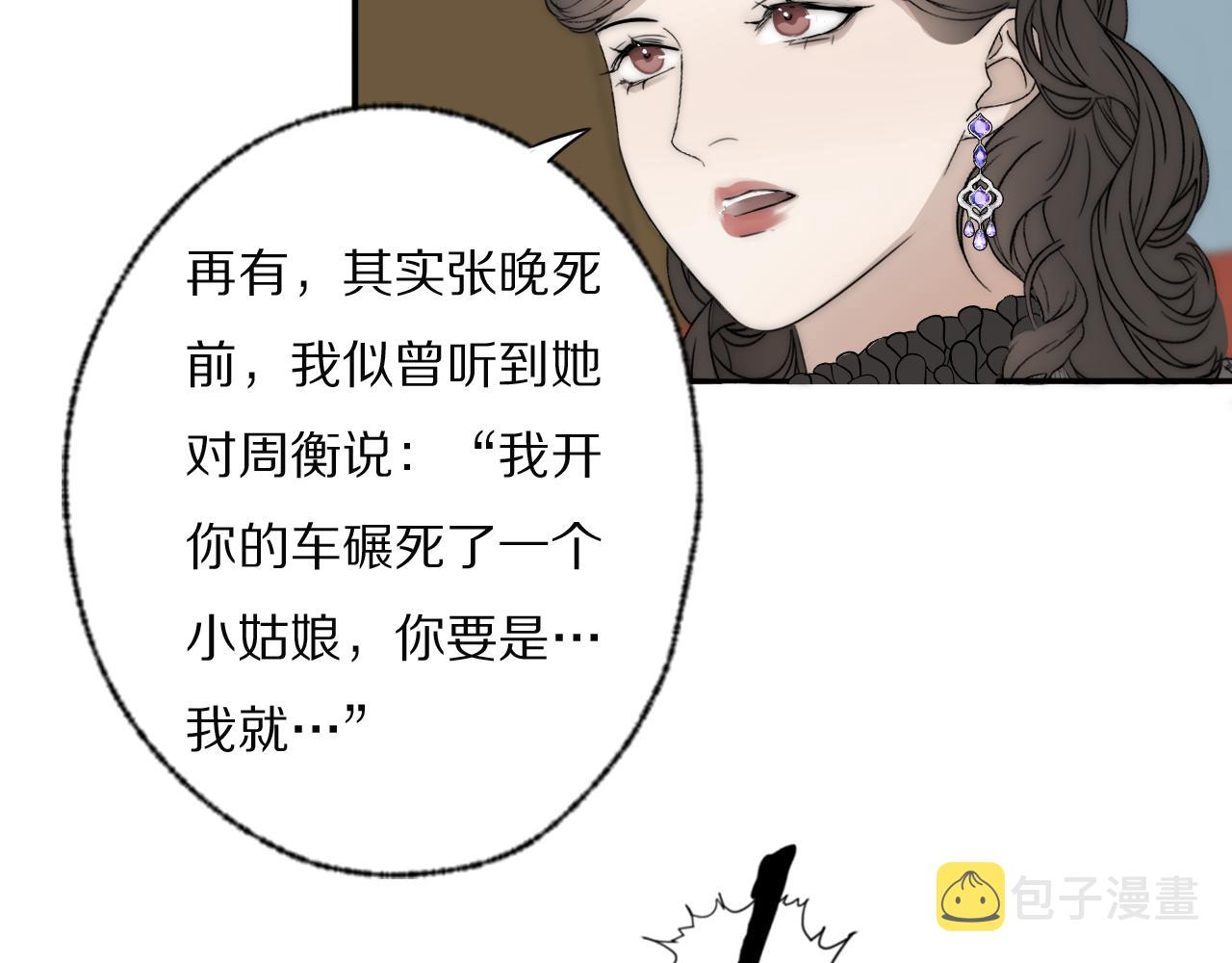 第37话 布局113