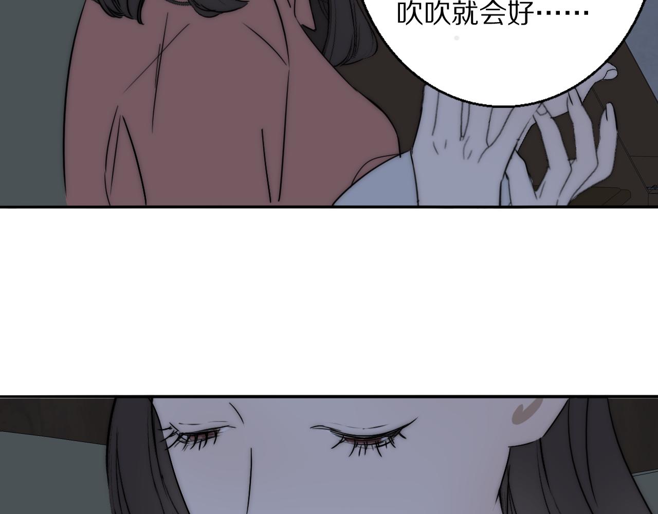 第21话  同床共枕79