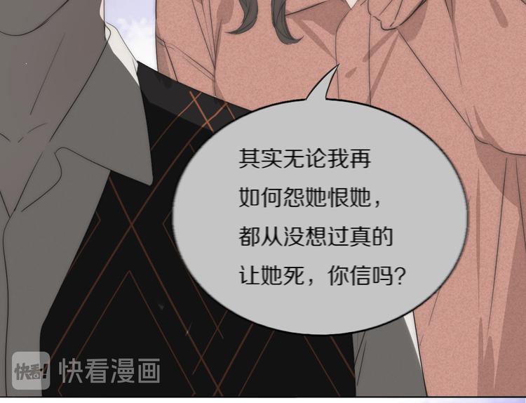 第11话  追悼会23