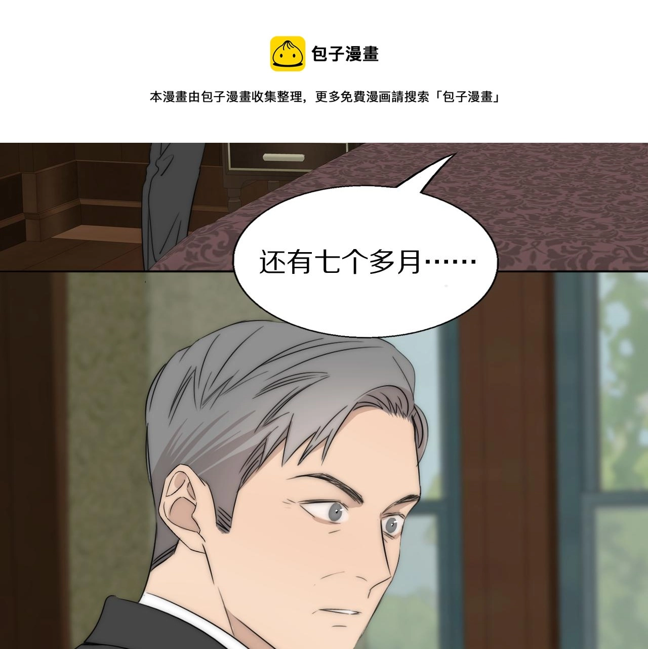 第46话 捅破窗户纸17