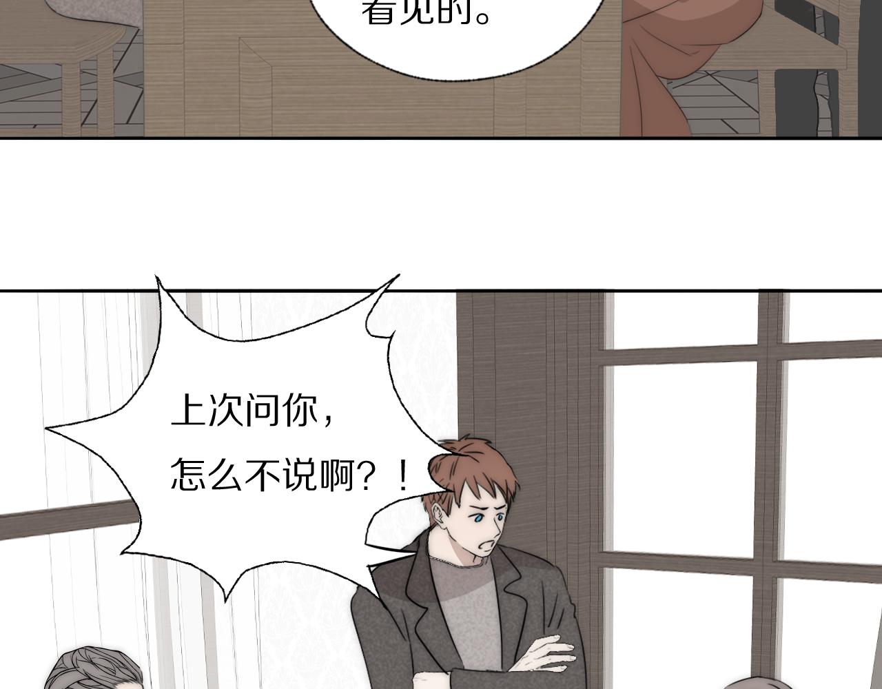 第36话 只身查证6