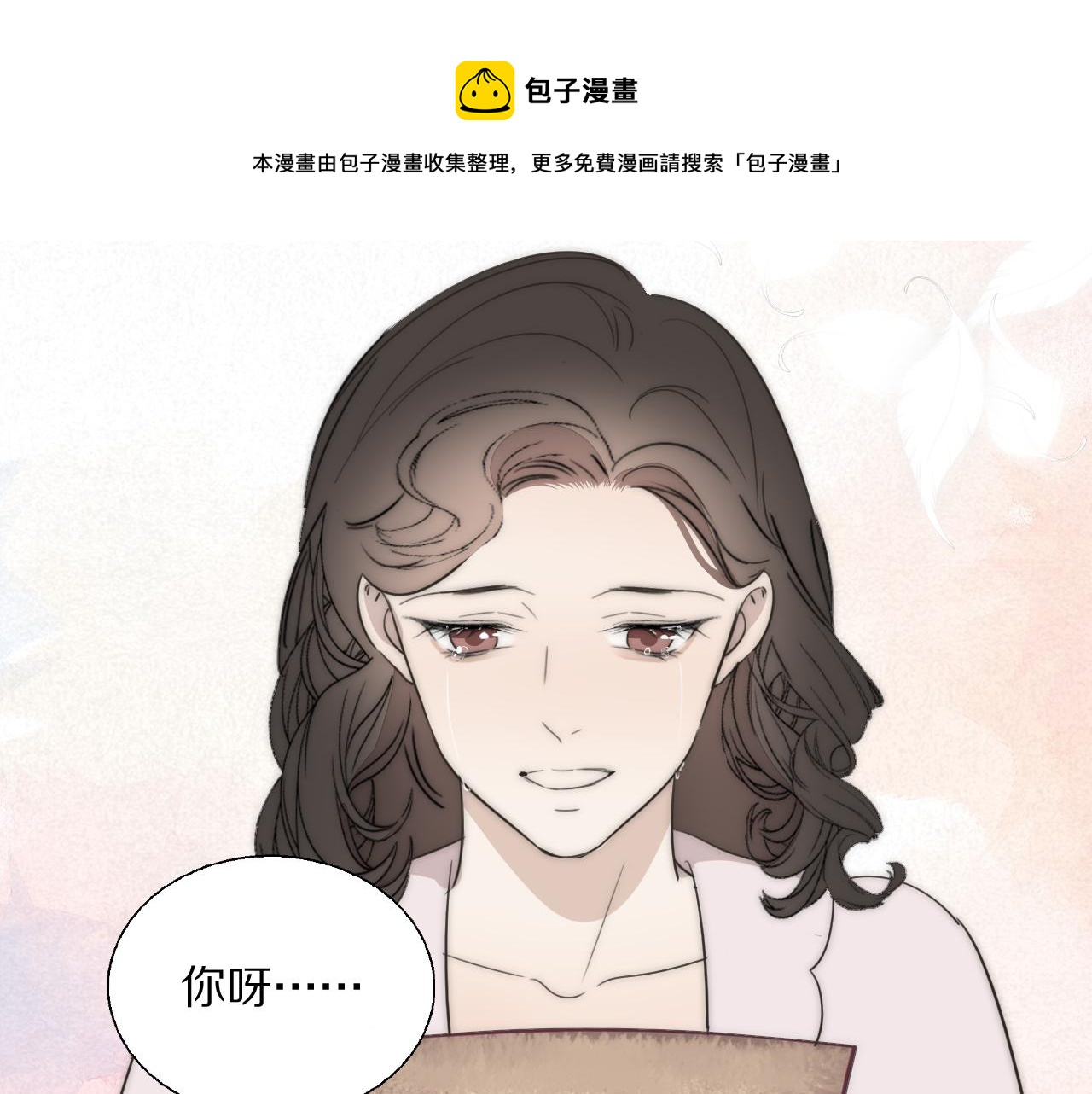 第56话 等你回家（下）28