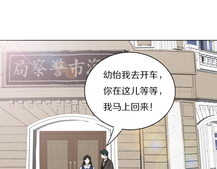 第6话  抓捕53