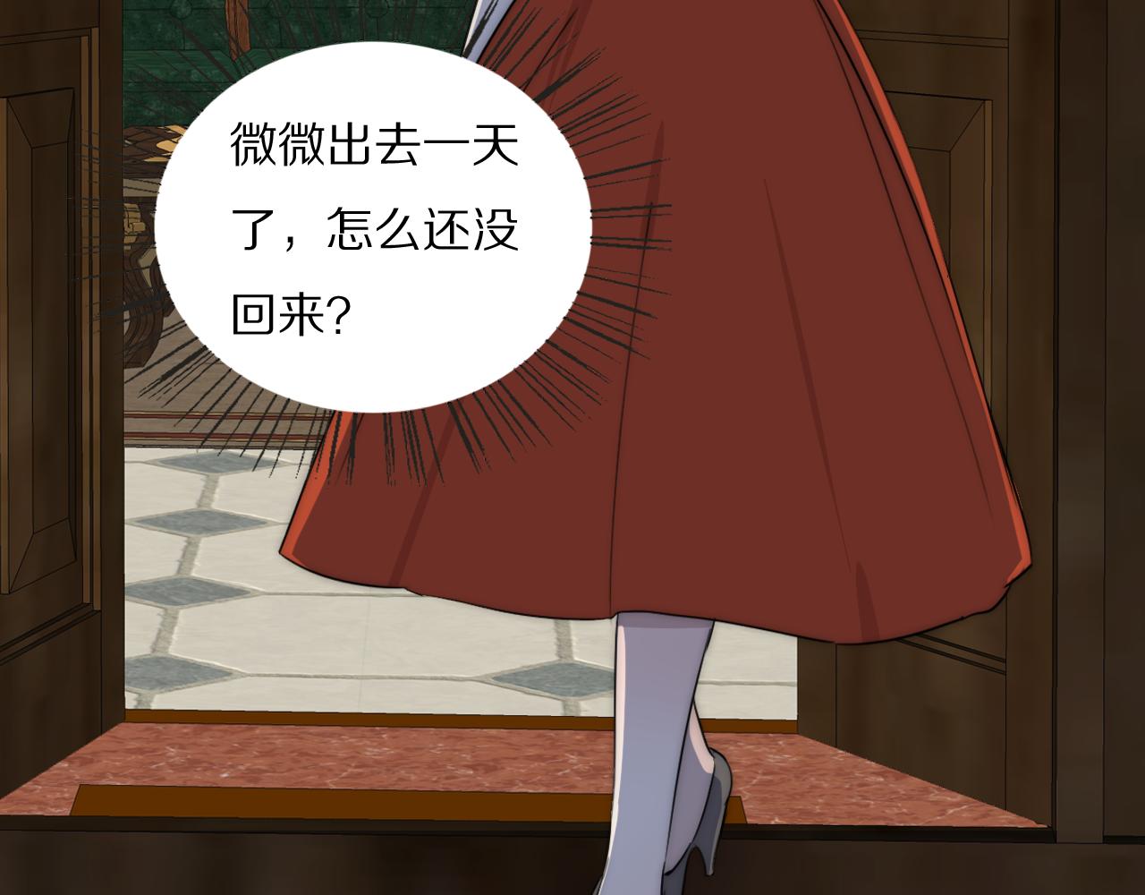 第54话 孩子的名字25