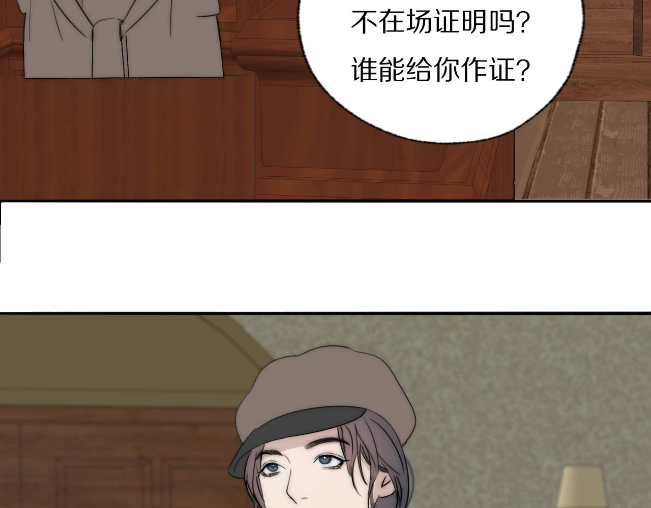 第39话 开庭审判85