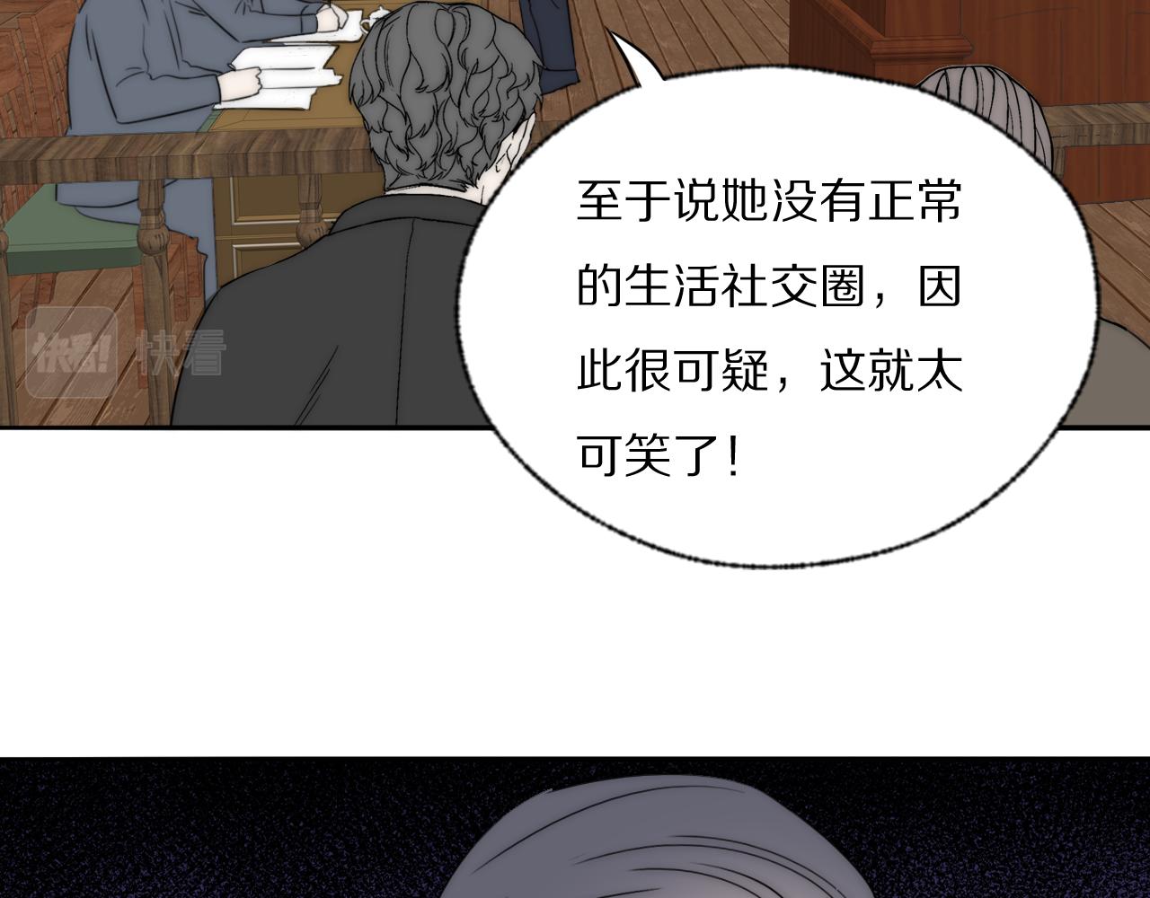 第39话 开庭审判104