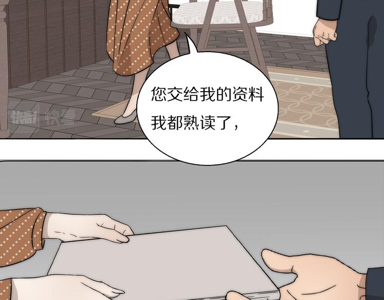 第20话  劲爆新闻发布会19