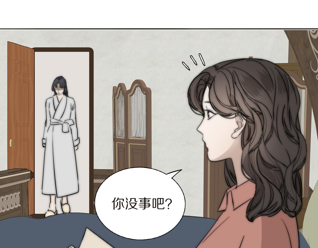 第21话  同床共枕25