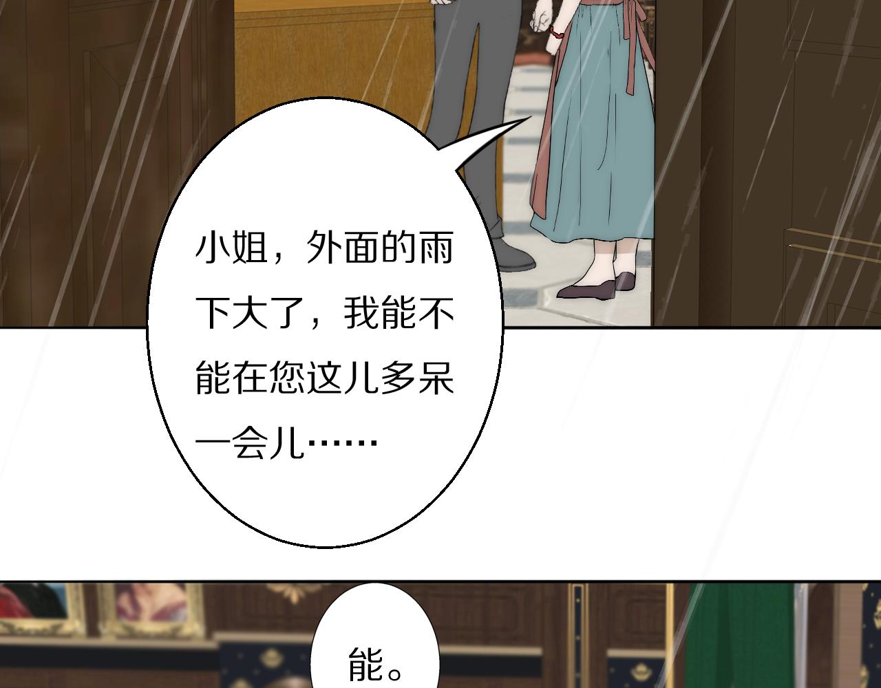 第34话 坦诚相对46