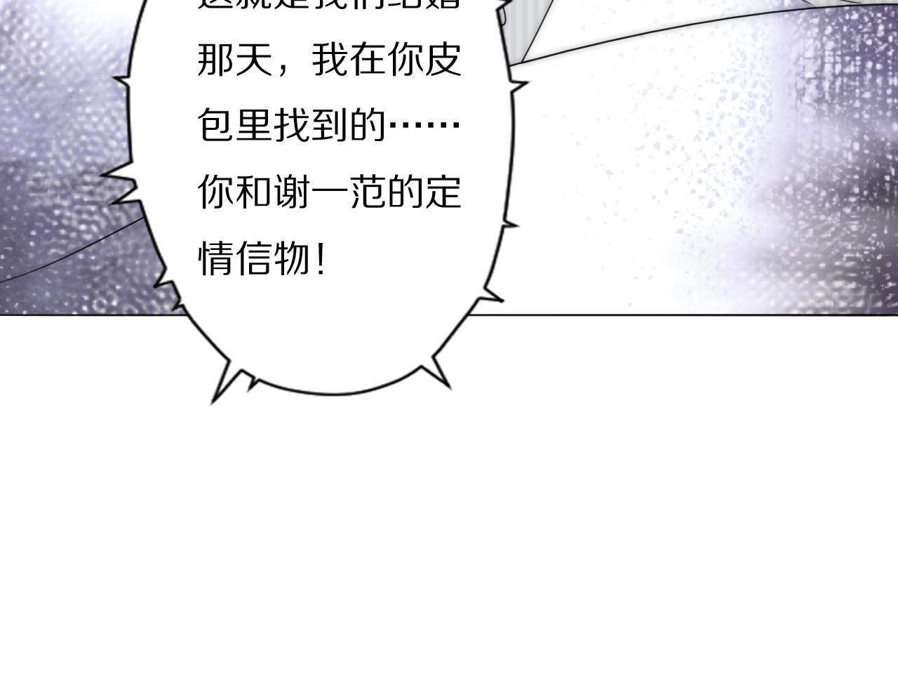第45话 告别过去43