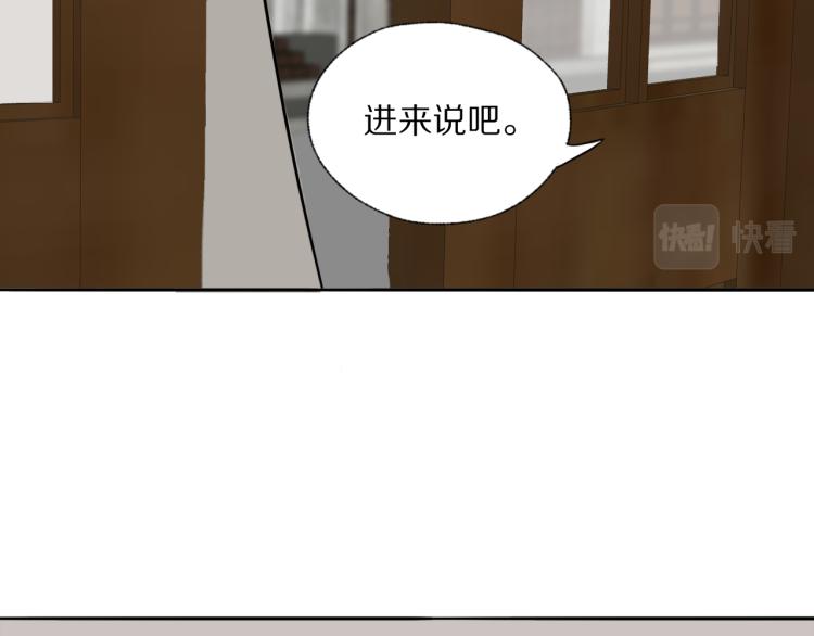 第30话 追踪白经纪77