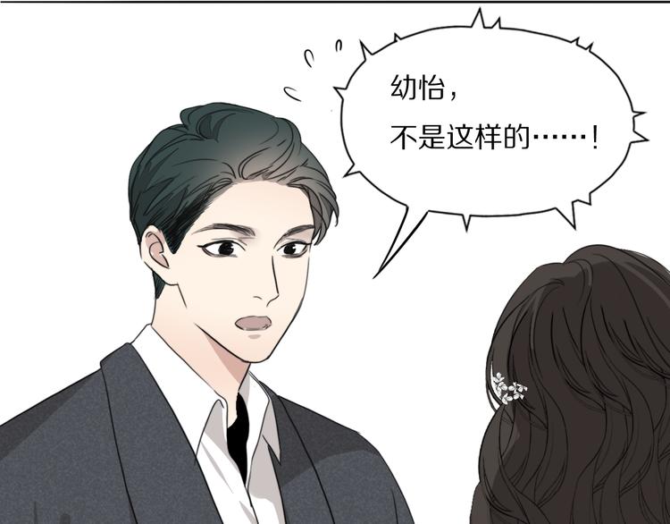 第8话  袒护84