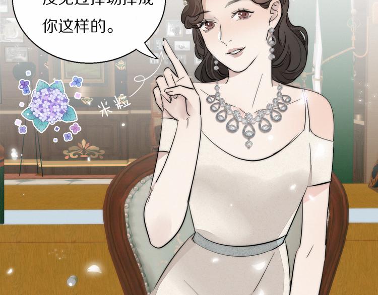 第4话    收留101