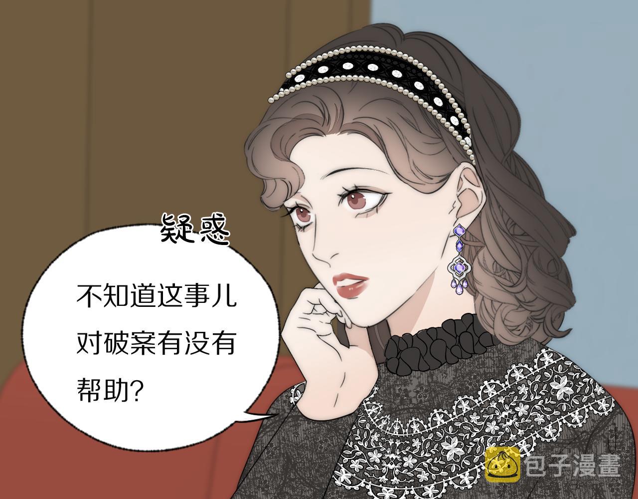 第37话 布局115