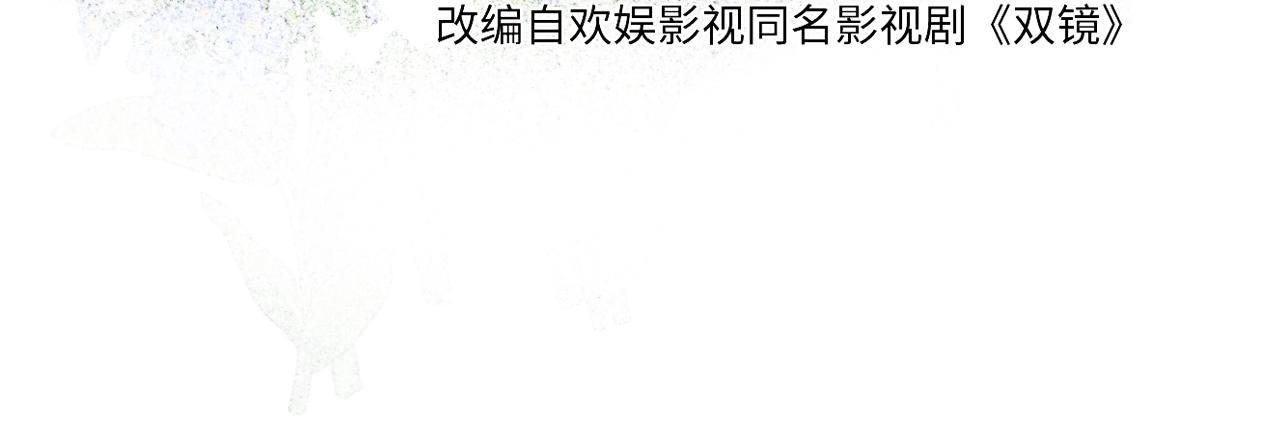 第41话 灵魂拷问3