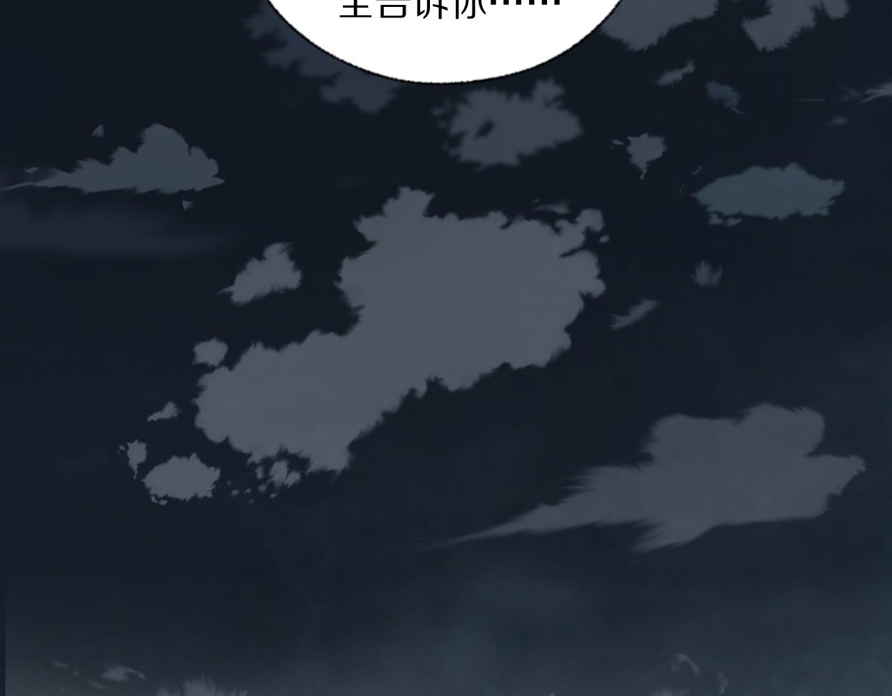 第33话 严微被捕84