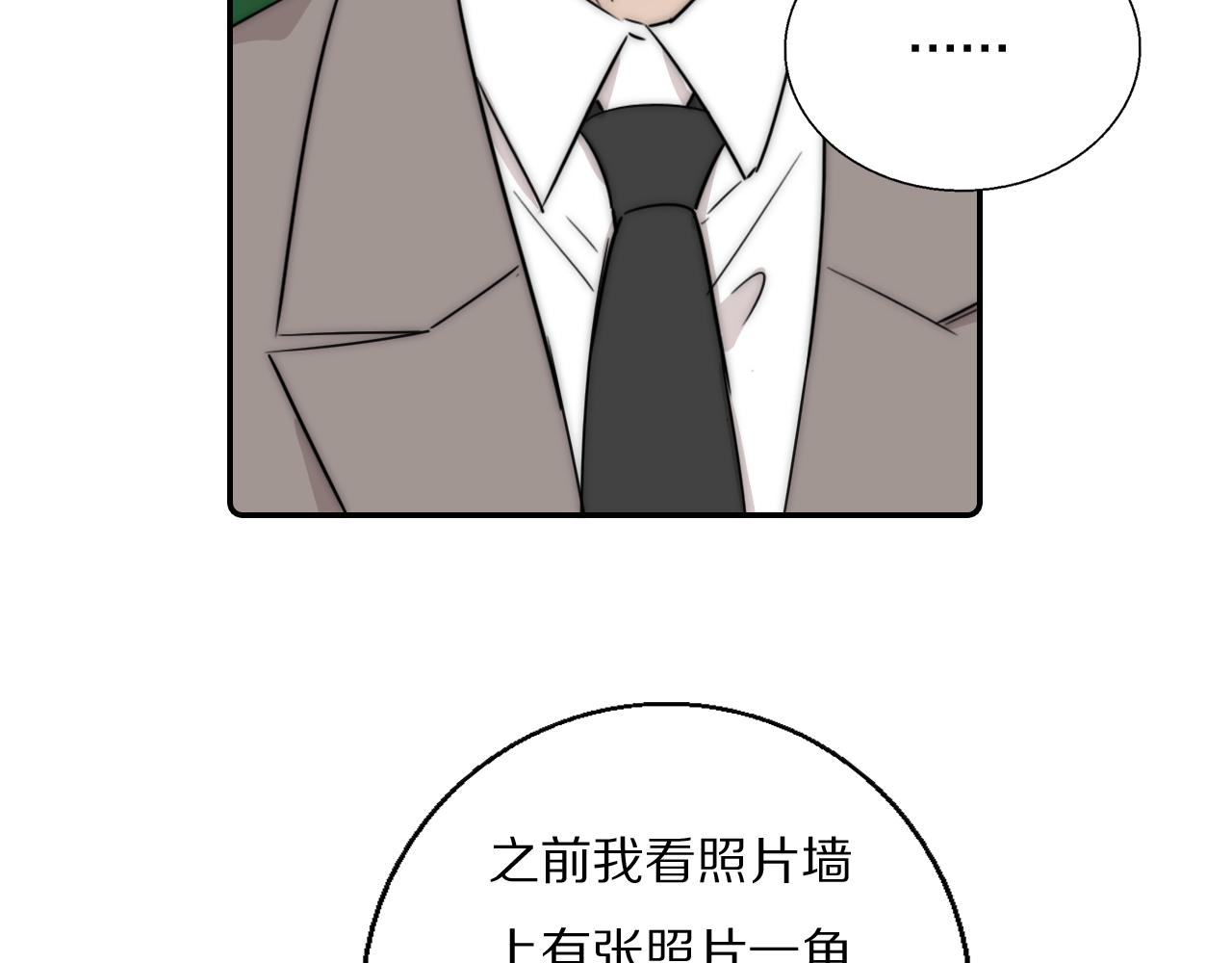 第53话 被还原的照片38
