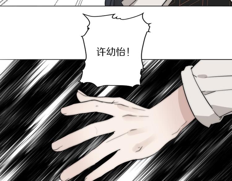 第10话  谈心5