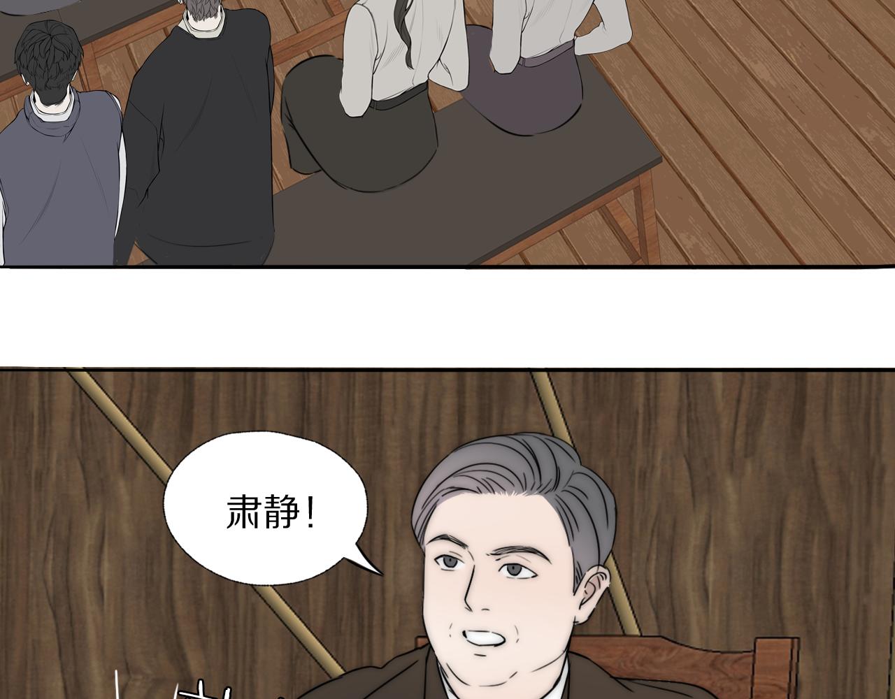 第40话 指认真凶56