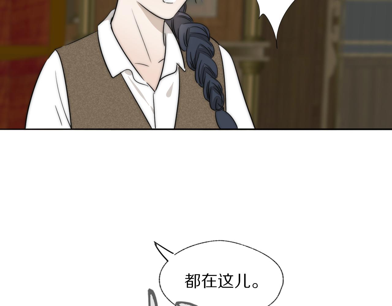 第34话 坦诚相对61