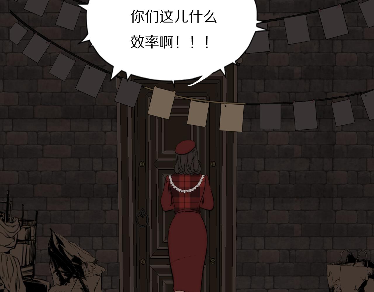 第31话 严微暴露54