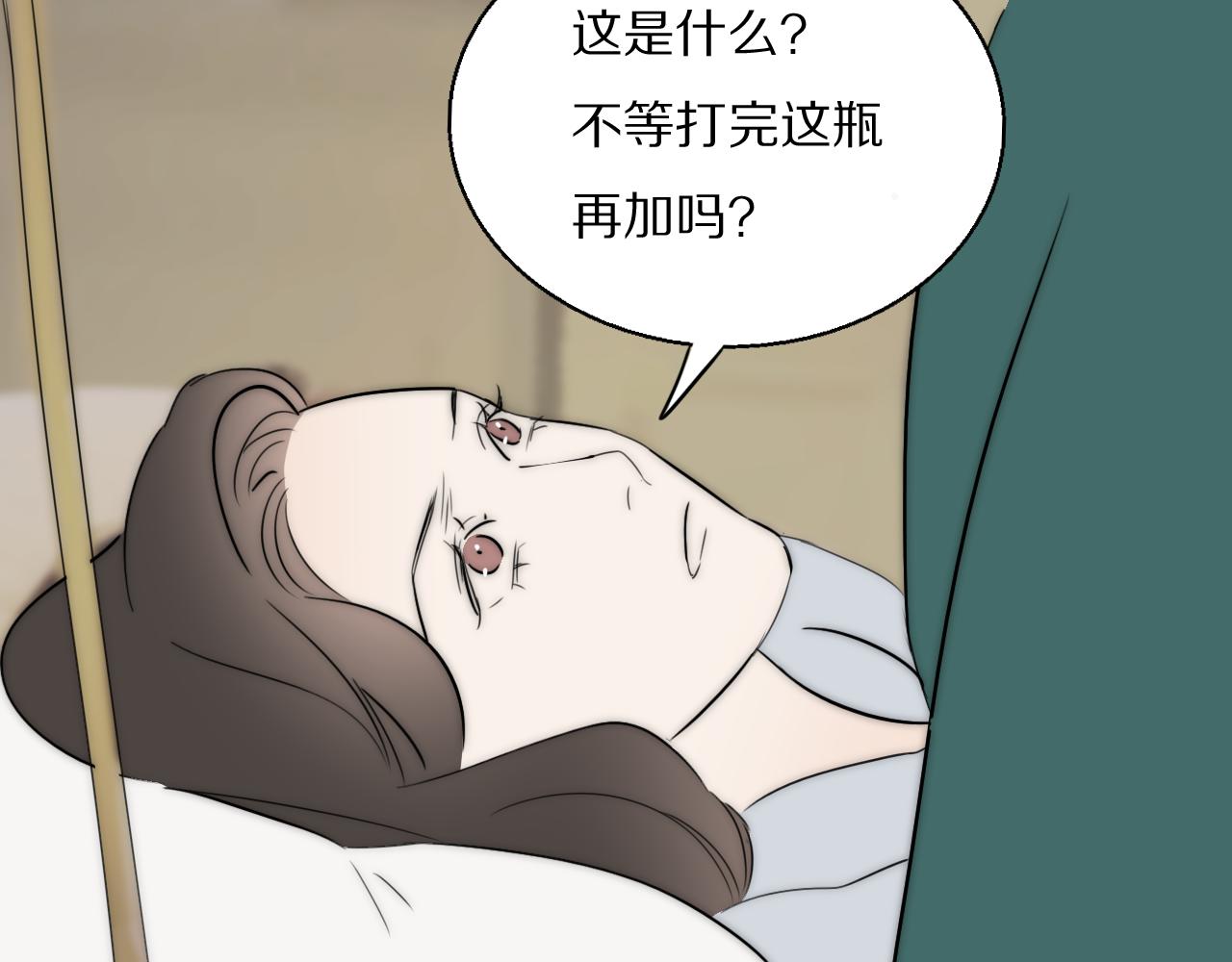 第49话 夺子91