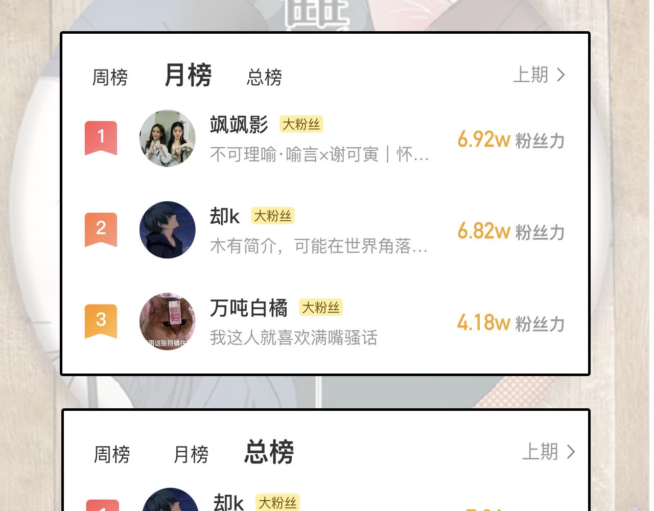第31话 严微暴露83