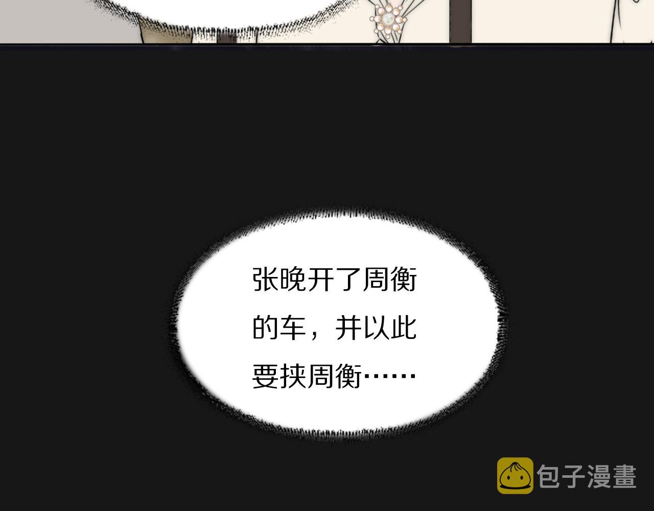 第34话 坦诚相对114