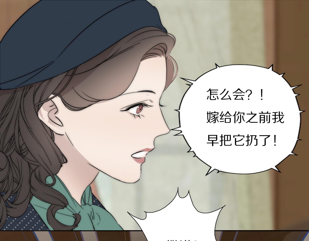 第45话 告别过去44