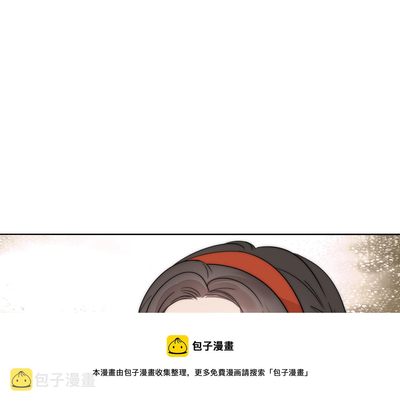 第54话 孩子的名字4