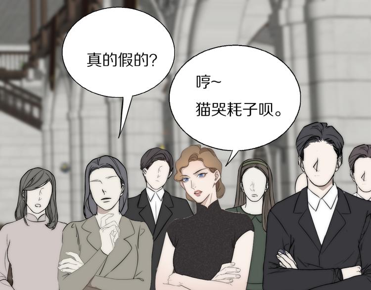第11话  追悼会74